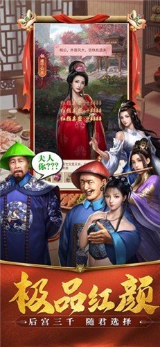 极品小县令红包版0