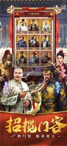 极品小县令红包版1