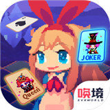 爱丽丝跳跃v1.00.15