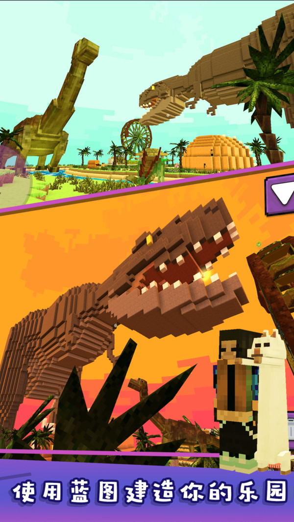 神秘世界大冒险3D52884