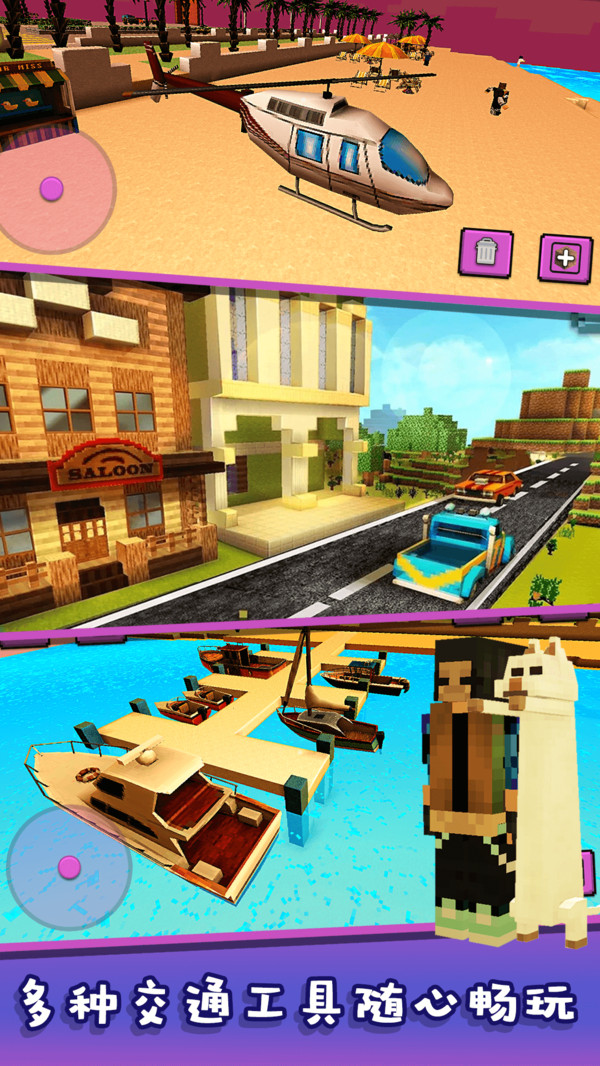 神秘世界大冒险3D52884