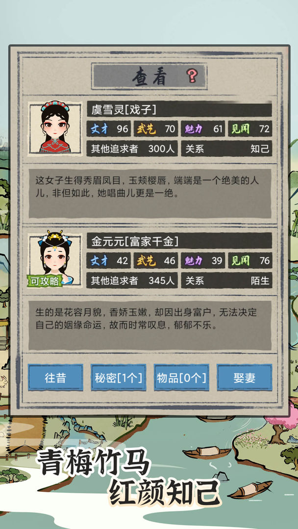 塞外南山上1