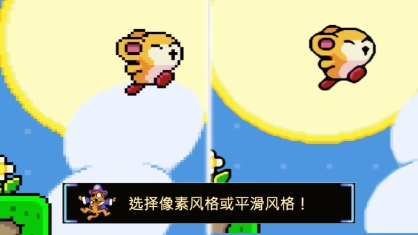 绒球太空大救援0