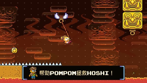 绒球太空大救援2