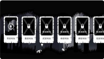 恐怖迷雾之城0