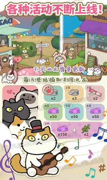 萌趣庄园0